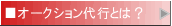I[NVsƂ